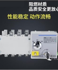 Dual Power Automatic Transfer Switch NH40 4SZ 400A 250A 63 PC Level 2