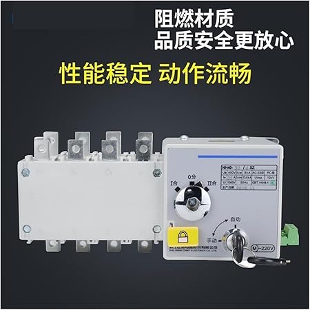 Dual Power Automatic Transfer Switch NH40 4SZ 400A 250A 63 PC Level 2 Dual Power Automatic Transfer Switch NH40 4SZ 400A 250A 63 PC Level - Image 2