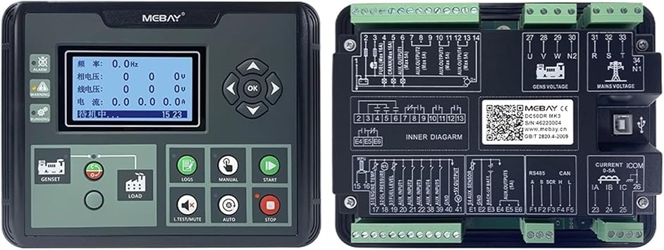 DC52DR MK3 DC50DR MK3 Mebay Diesel Generator Controller Panel DC52DR MK3 DC50DR MK3 Mebay Diesel Generator Controller Panel