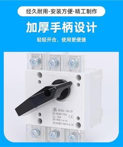 HGL 100A 3 Pole OI Transfer Switch DC 1000V HGL 100 80A Model 2