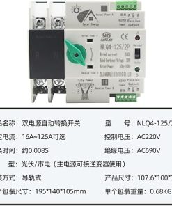 230V Automatic Inverter Dual Power Transfer Switch NLQ4-125 2P 20A 2