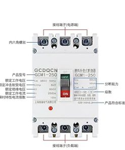 GCM1 Molded Case Circuit Breaker 3P125A Low Voltage Air Switch 2