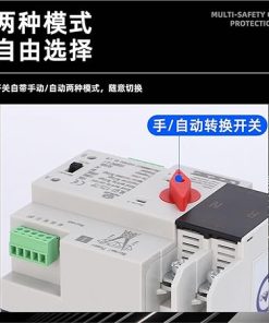 AC110V Dual Power Automatic Transfer Switch 2P100A Generator 2
