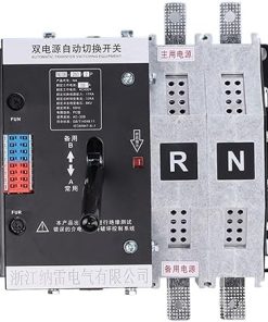 Millisecond Level Switching Uninterruptible Power Supply 250A ATS