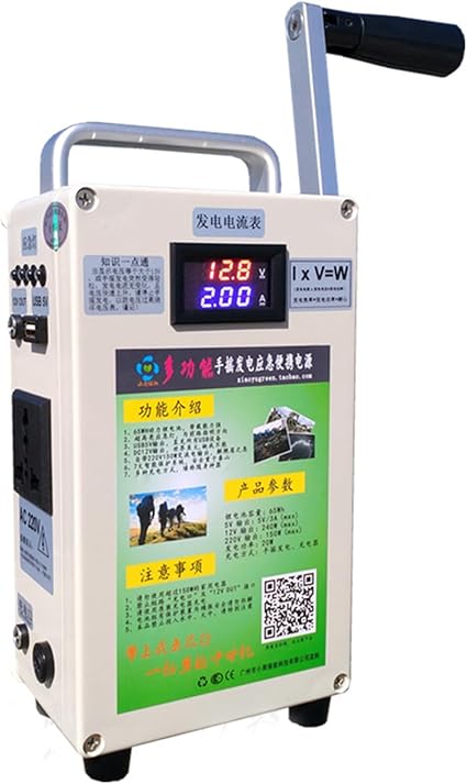 150W Portable Hand Crank Generator USB Charger for Emergency Power 150W Portable Hand Crank Generator USB Charger for Emergency Power