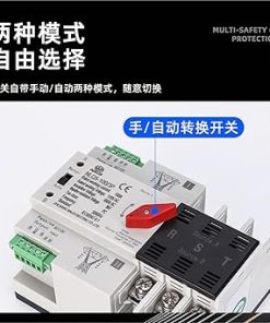 AC110V Dual Power Automatic Transfer Switch 100A 125A Level 2P 3P 4P 2